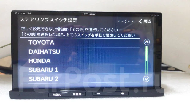 Eclipse AVN-R8 ����