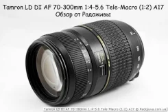 Tamron. ������� ������� 62 �� ����