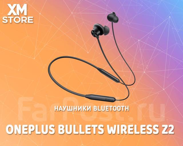 Oneplus bluetooth wireless price hotsell