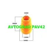 �������� ������� ������������ - d21 x 80 4834132052 ����