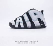 Nike air hotsell uptempo x supreme