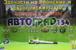 ��������� ������� ������ Nissan Teana J32 VQ35/VQ25DE 09 48080-JN00B ����