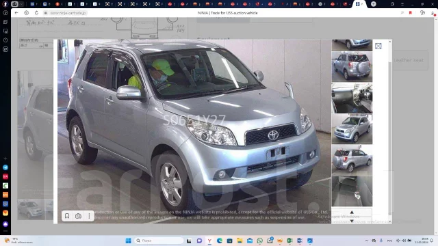 Toyota Rush. J210E, 3SZ ����
