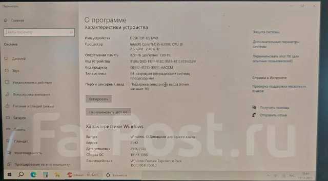 Lenovo Yoga 500. 15.6", 2,4����, ��� 8 ��, ���� 500���, WiFi: 1, Bluetooth: 1, ����������� �� 3��. ����