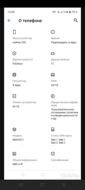 Realme C35. �/�, 64 ��, ������, 4G LTE ����
