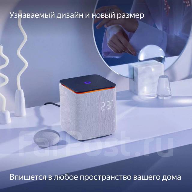 Яндекс Станция Алиса Миди Серая, новый, в наличии. Цена: 15 000₽ во ...