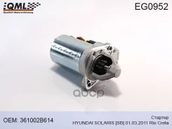 ������� Z11 QML ���. EG0952 EG0952 ����