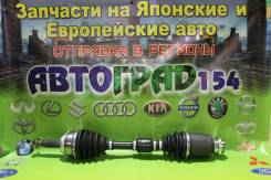 ������ Mitsubishi Outlander CU2W CU4W CU5W �������� ����� MR580861 ����