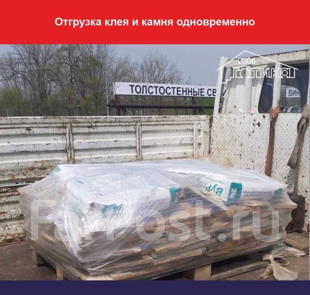 Натуральный камень для костровища (для очага, костровая чаша), в ...