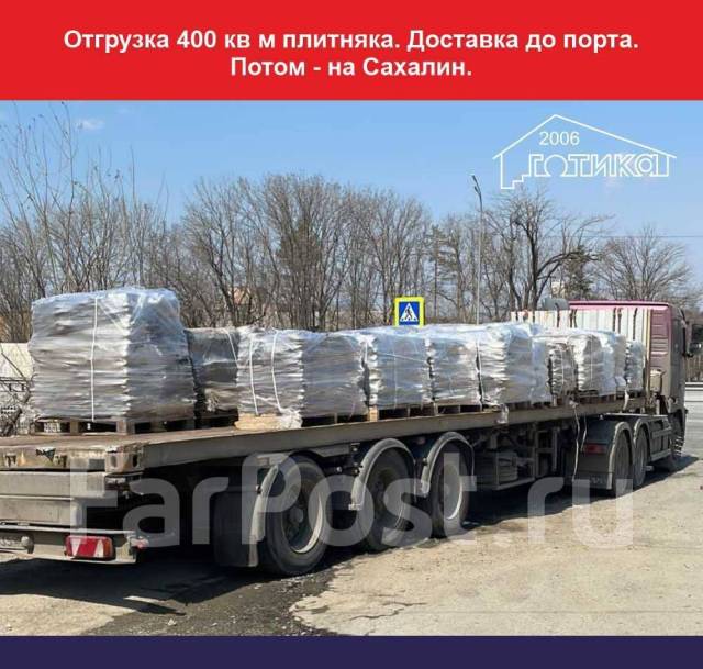 Натуральный камень для костровища (для очага, костровая чаша), в ...