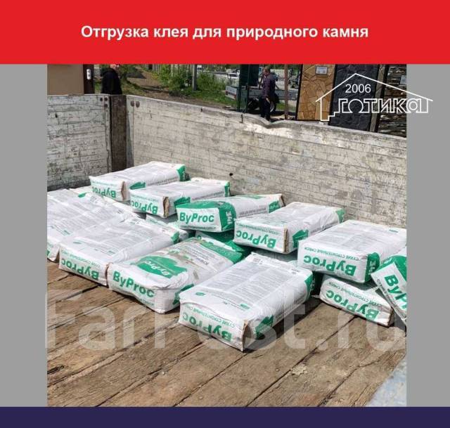 Натуральный камень для костровища (для очага, костровая чаша), в ...