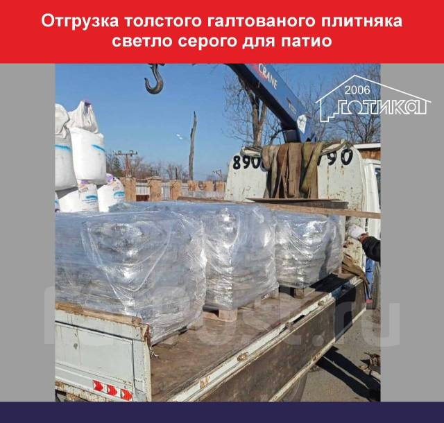Натуральный камень для костровища (для очага, костровая чаша), в ...