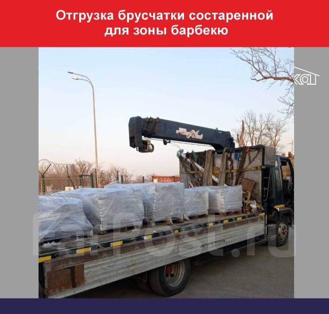 Натуральный камень для костровища (для очага, костровая чаша), в ...