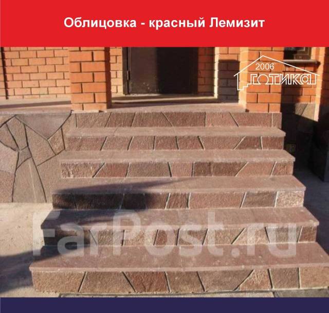 Натуральный камень плитняк для крыльца, в наличии. Цена: 1 650₽ во ...