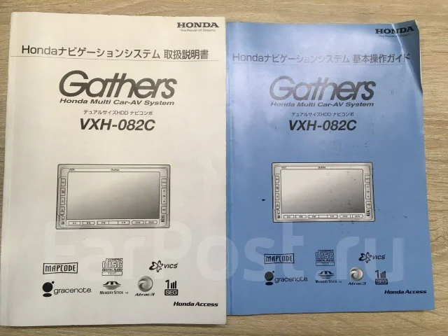 Gathers VXH-082C ����