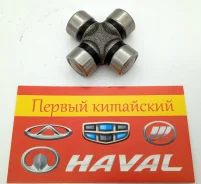 ���������� �������� ���������� (D16L40) Stellox Great Wall, Lifan, Chery Hover, H3, H3, �5, Wingle, Sailor, Safe; X60; Tiggo 2036003SX ����