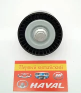 ����� �������� ���������� ����� Caffaro, QF (QF00100109) Chery Tiggo (1,6�. 1,8�. 2,0�. ), FL (2,0�. ), 5, Fora, M11 17637 ����