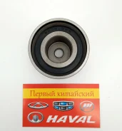 ����� ��� �������� Great Wall, Chery Hover, H3, H3 new, H5, Tiggo (4G63, 4G64, 4G69) SMD156604 ����