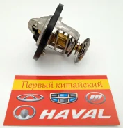 ��������� Brilliance V5 MN176384 ����