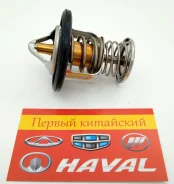 ��������� (1723000) Dongfeng H30 Cross (1,6, 117 �. �. ) 1520044 ����