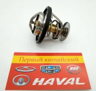 ��������� Stellox Lifan, Geely X50, Celliya, Solano, Smily, Breez; MK, MK Cross 2340298SX ����