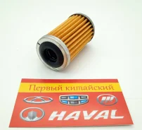 ������ �������� CVT (��������) DF, Sat (DFT425CF/ST317263JX0A) Chery, Omoda, Exeed, Kaiyi Tiggo 4, 7, 8; C5; LX; E5 (CVT- 018���, 025���) 2051139SX ��...