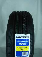 Kapsen ComfortMax A/S H202