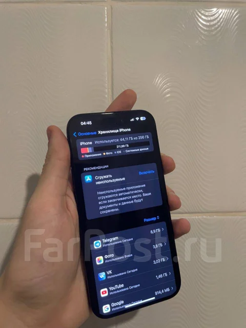 Apple iPhone 15 Pro. �/�, 256 ��, �����, 4G LTE ����