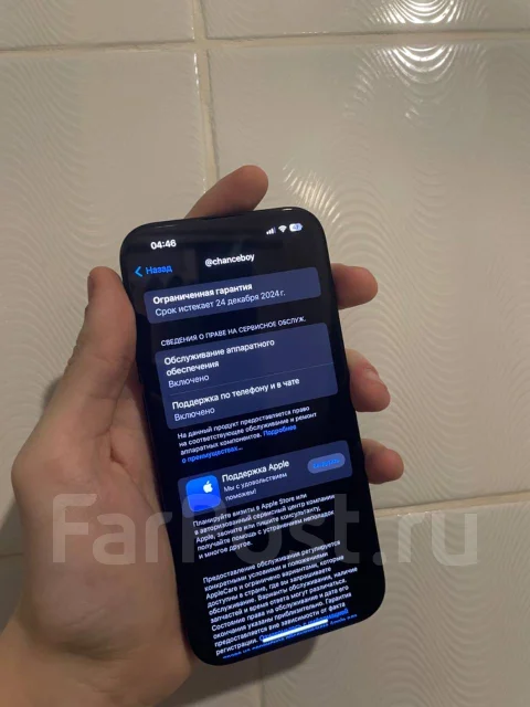 Apple iPhone 15 Pro. �/�, 256 ��, �����, 4G LTE ����