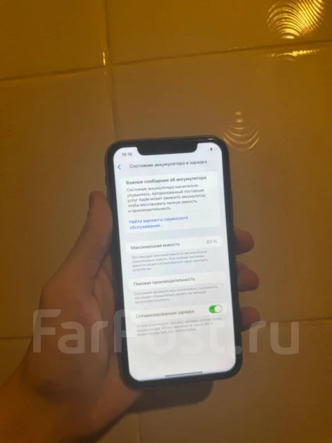 Apple iPhone Xr. �/�, 256 ��, ���������, 4G LTE ����