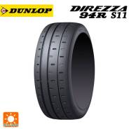 Dunlop Direzza 94R S11. ������, �����. ��� ����� �� ������������ ����