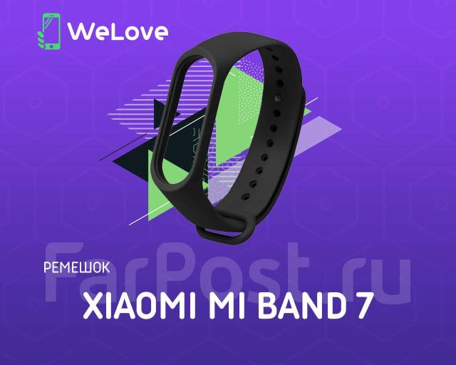 Ремешок для Xiaomi Mi Band 7 в ассортименте, новый, в наличии. Цена ...