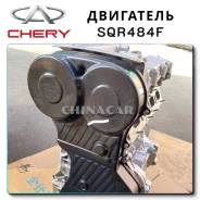 Двигатель для Chery Fora