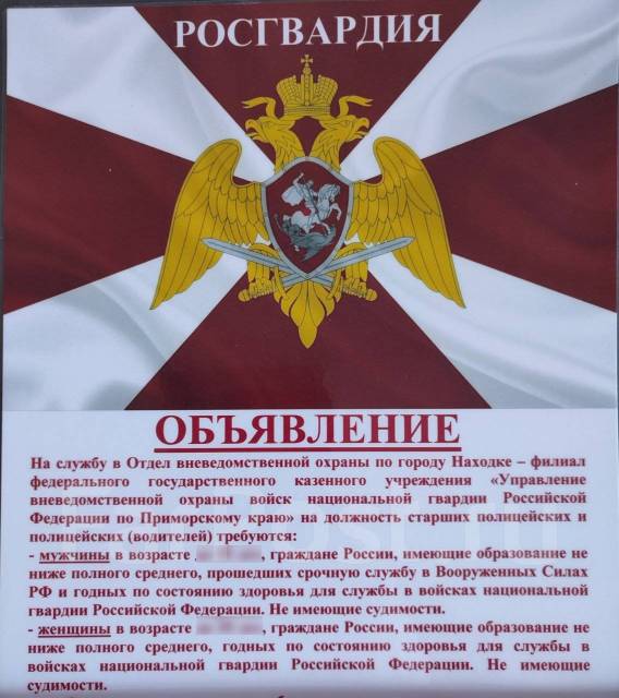 Старший полицейский, полицейский водитель, работа в Отдел ...