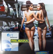 ����������� ���������� �������� Subaru � �������� ��� ���������� 0174 ����