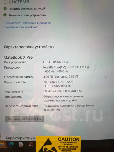Huawei MateBook X Pro. 13.9", ��� 8 ��, WiFi: 1, Bluetooth: 1 ����