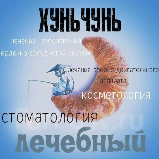 ��������. �������-��������������� ���. �������-��������������� ���� � �������� ����