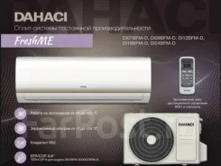 Dahaci. 22��&sup2; ����