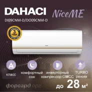Dahaci. 28��&sup2; ����