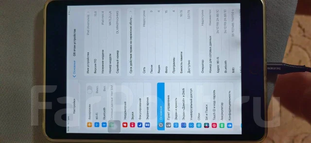Apple iPad 4. ������ 16 �� ����