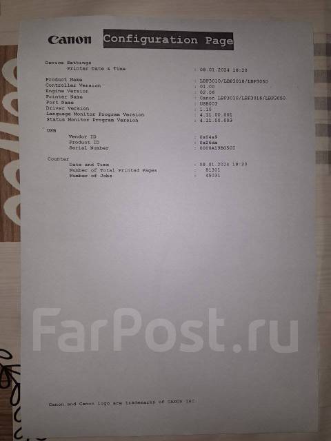 Принтер Canon LBP3010B, б/у, в наличии. Цена: 7 500₽ во Владивостоке