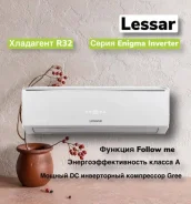 Lessar. 26��&sup2; ����