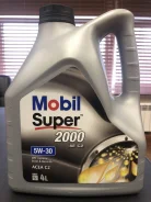 Mobil Super 2000 XE
