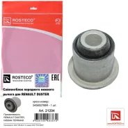 ����������� �������� Renault Duster ��������� ������� ������ [21294] 20483, 21294, 545602788R, BMSBL082, PTP001618 ����