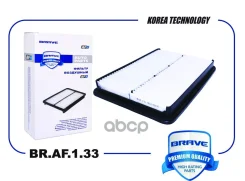 ������ ��������� Hyundai Santa Fe 2.4 12-, Kia Sorento 12- ���� RU �-CN. ��46. �.07282/23 Brave ���. BRAF133 BRAF133 ����