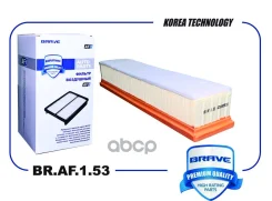 ������ ��������� Brave ���. BR. AF.1.53 BRAF153 ����