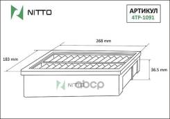 ������ ��������� Nitto Nitto ���. 4TP-1091 4TP1091 ����