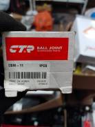   CBM11 CTR CBM-11 
