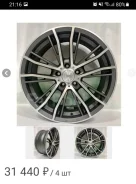 Race Ready CSS9093. 8.0x17", 5x114.3, ET35, �� 73,1���. ����