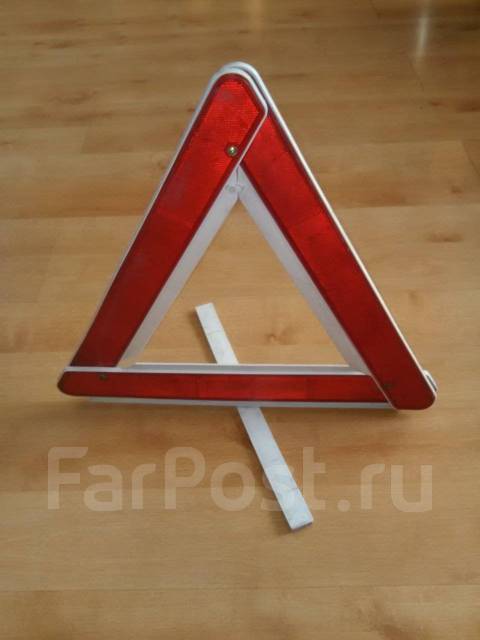 Знак аварийной остановки купить во Владивостоке по цене: 300₽ — частное ...